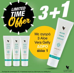 Aloe Vera Gelly